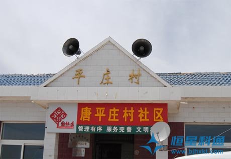 全國首家IP數(shù)字網(wǎng)絡(luò)農(nóng)村廣播“大喇叭”在寧夏鹽池縣開通